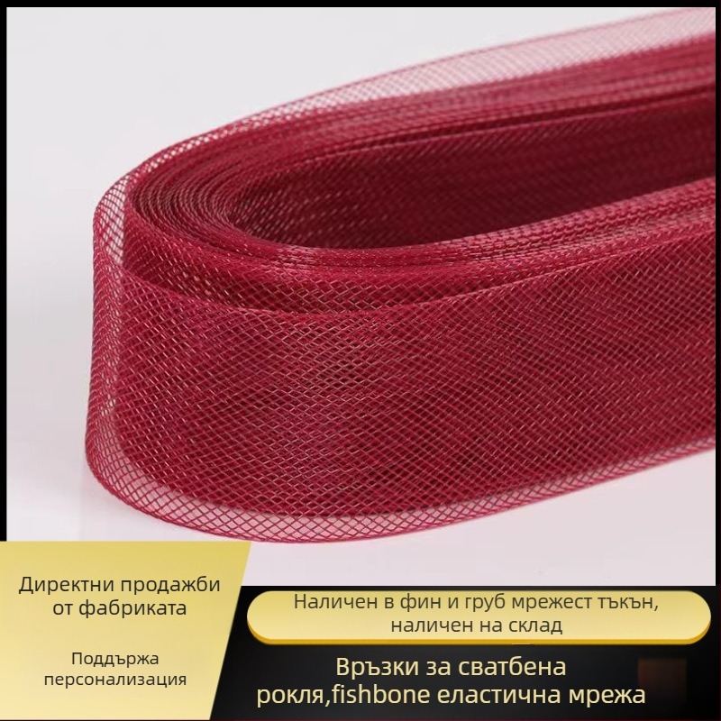 Еластична мрежа с рибена кост за облекло и аксесоари — полиестерен филамент, Hengyi