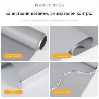 Donna полиестерна щора-роло за пълно засенчване; персонализируема; модерен стил; подходяща за дневна, спалня и офис