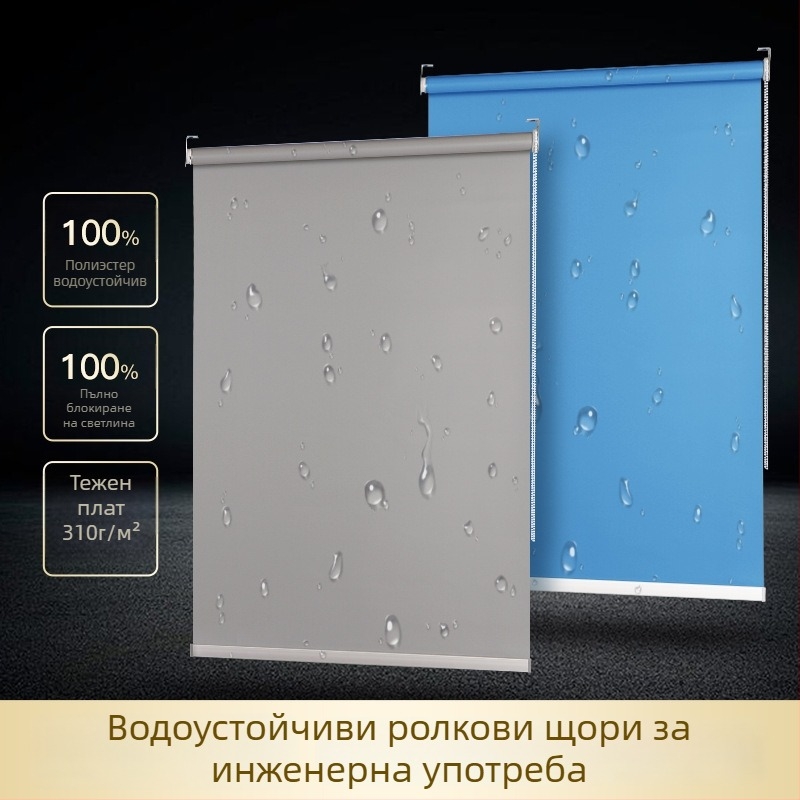 Donna полиестерна щора-роло за пълно засенчване; персонализируема; модерен стил; подходяща за дневна, спалня и офис