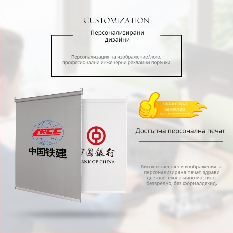 Donna полиестерна щора-роло за пълно засенчване; персонализируема; модерен стил; подходяща за дневна, спалня и офис