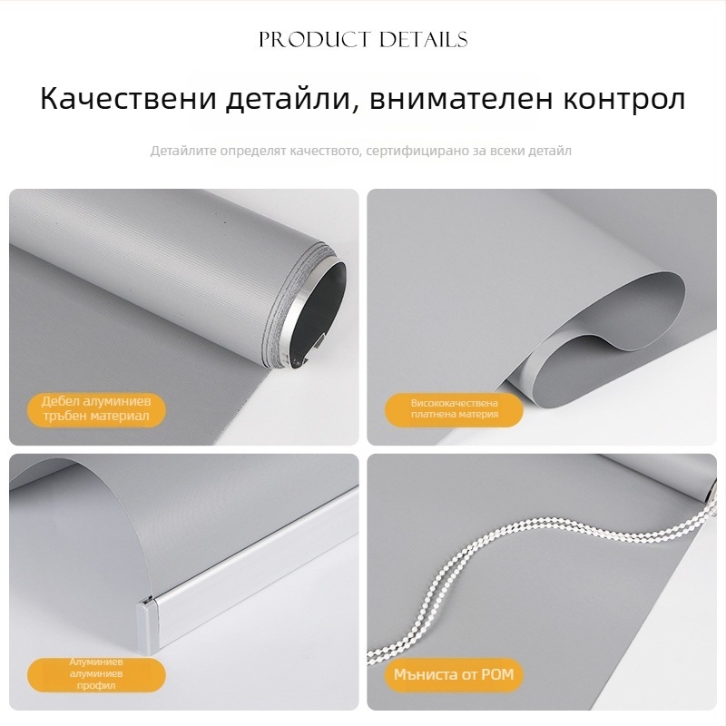 Donna полиестерна щора-роло за пълно засенчване; персонализируема; модерен стил; подходяща за дневна, спалня и офис