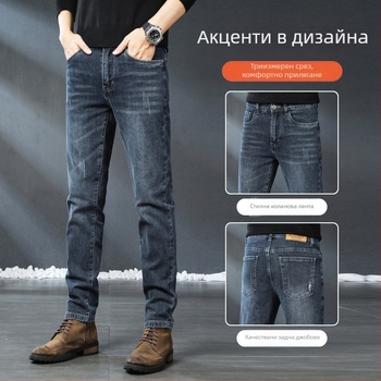 Мъжки дънки с еластичен прав силует, среден талия, деним с ензимно пране и декоративен патч