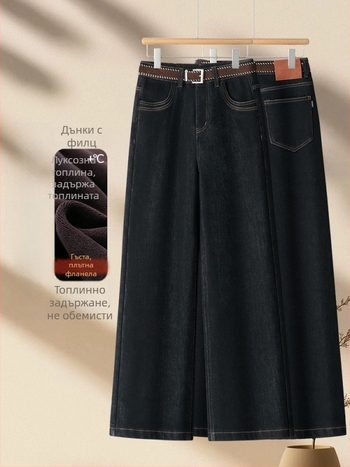 Дамски дънки от деним с флис подплата, широки крачоли, права кройка, висока талия, микроеластичност, зима 2025