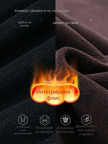 Дамски дънки от деним с флис подплата, широки крачоли, права кройка, висока талия, микроеластичност, зима 2025