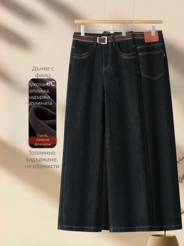 Дамски дънки от деним с флис подплата, широки крачоли, права кройка, висока талия, микроеластичност, зима 2025