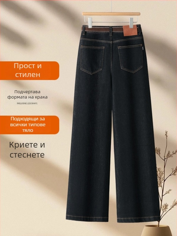 Дамски дънки от деним с флис подплата, широки крачоли, права кройка, висока талия, микроеластичност, зима 2025
