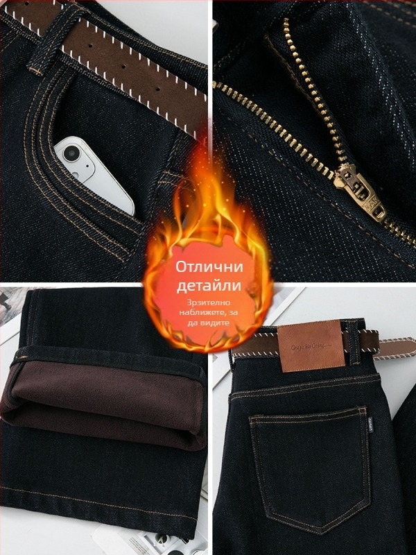 Дамски дънки от деним с флис подплата, широки крачоли, права кройка, висока талия, микроеластичност, зима 2025