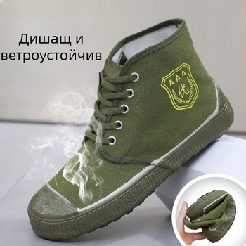 Високи обувки за открита среда от платно – дишащи, износоустойчиви, антихлъзгаща подметка, връзки