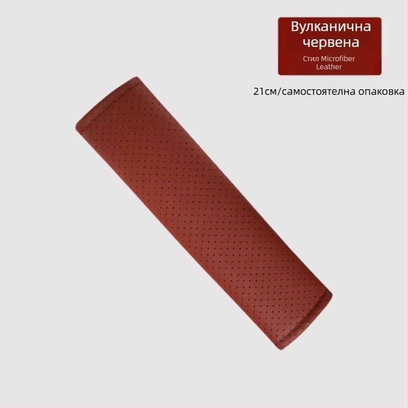 Защитна подложка за колан за автомобил — изкуствена кожа, мека и дишаща, против износване, против задушаване, универсална кройка