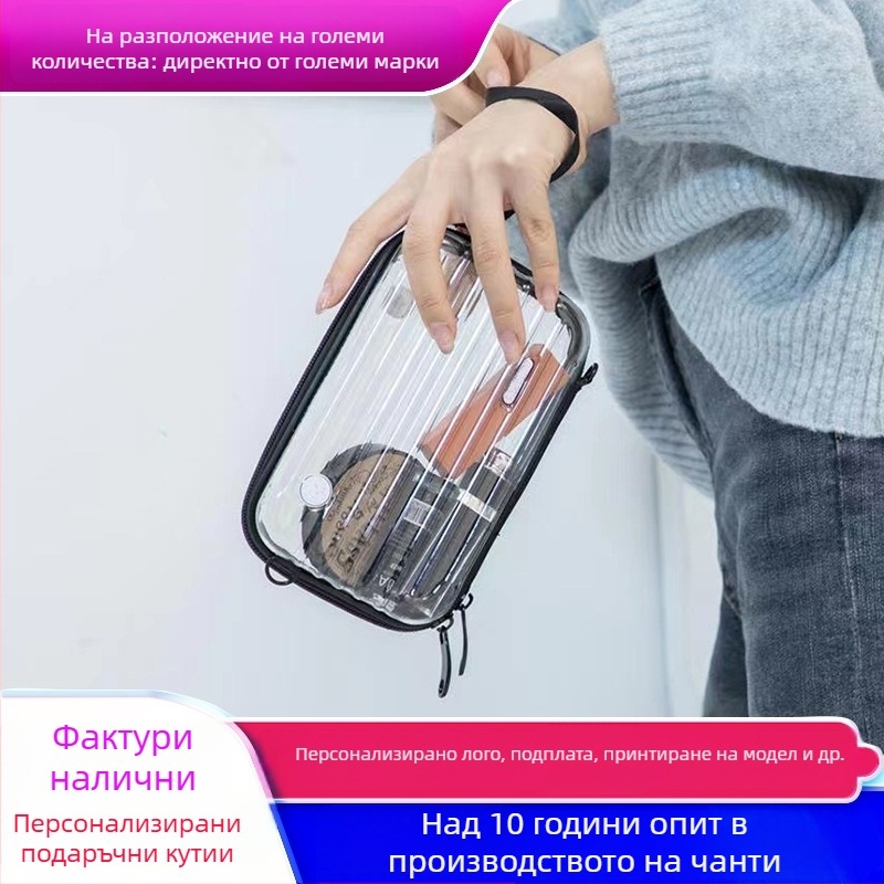 Прозрачен несесер за козметика с PC твърд корпус, многофункционална чанта през рамо и за кръстосано носене; стил Urban simplicity, водоустойчив, дишащ и антибактериален