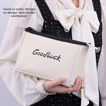 Козметична чанта Ai yijiu (PU материал; буквен принт; полиестерна подплата; водоустойчива)