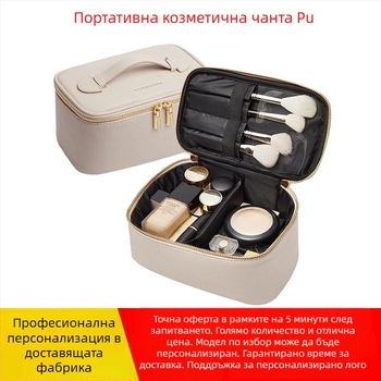 PU кожена козметична чанта с цип, голям капацитет 20–35 л, вътрешен джоб с цип, структурирана триизмерна форма