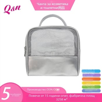 Козметична чанта от PU кожа, корейски стил, капацитет 20–35 л, затваряне с цип, вътрешен джоб с цип.