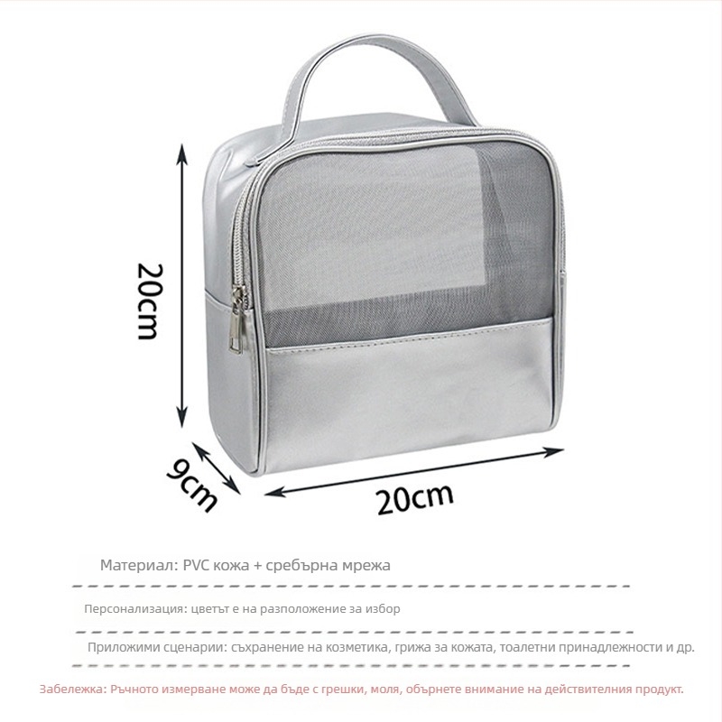 Козметична чанта от PU кожа, корейски стил, капацитет 20–35 л, затваряне с цип, вътрешен джоб с цип.