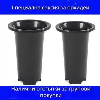 Гърне за орхидеи без странични отвори, пластмасово, повдигнато и усилено, дишащо, за монтаж на стена, бюро или под.