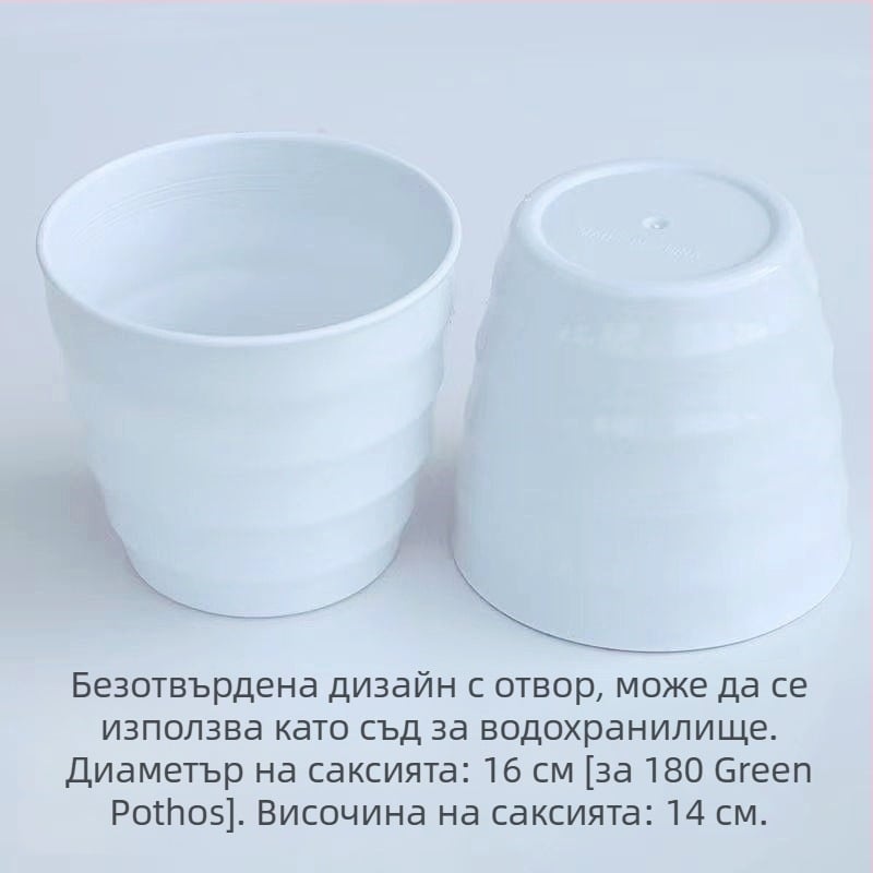 Пластмасова настолна саксия за цветя, инжекционно формована, дебела без пори, с ребреста повърхност, прост стил, комплект саксии