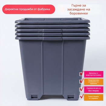 Саксия за засаждане на боровинки, 30 л / 7 галона, пластмасова, голяма квадратна, дишаща, с контрол на корените