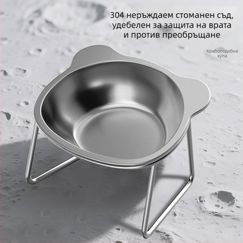 Котешка купа от неръждаема стомана с наклонен ръб за защита на шията