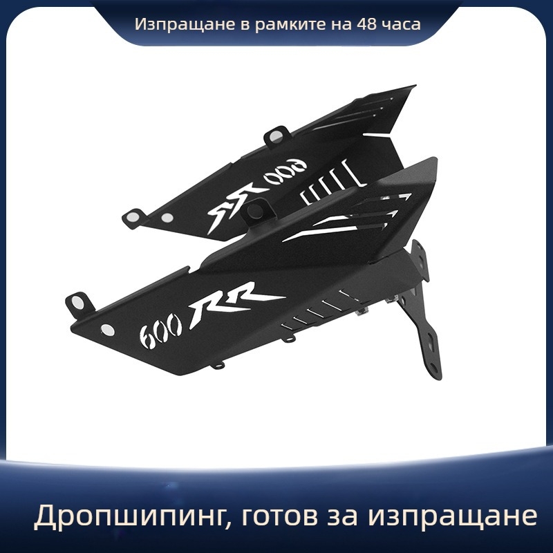 Рама за регистрационен номер с калник за Honda CBR600RR F5 07-12 | Модел: Honda | Код: M0689