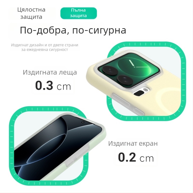 Телефонен кейс за Xiaomi 17 Pro Max – магнитен кейс от течен силикон, матиран финиш, цялостна защита от падане