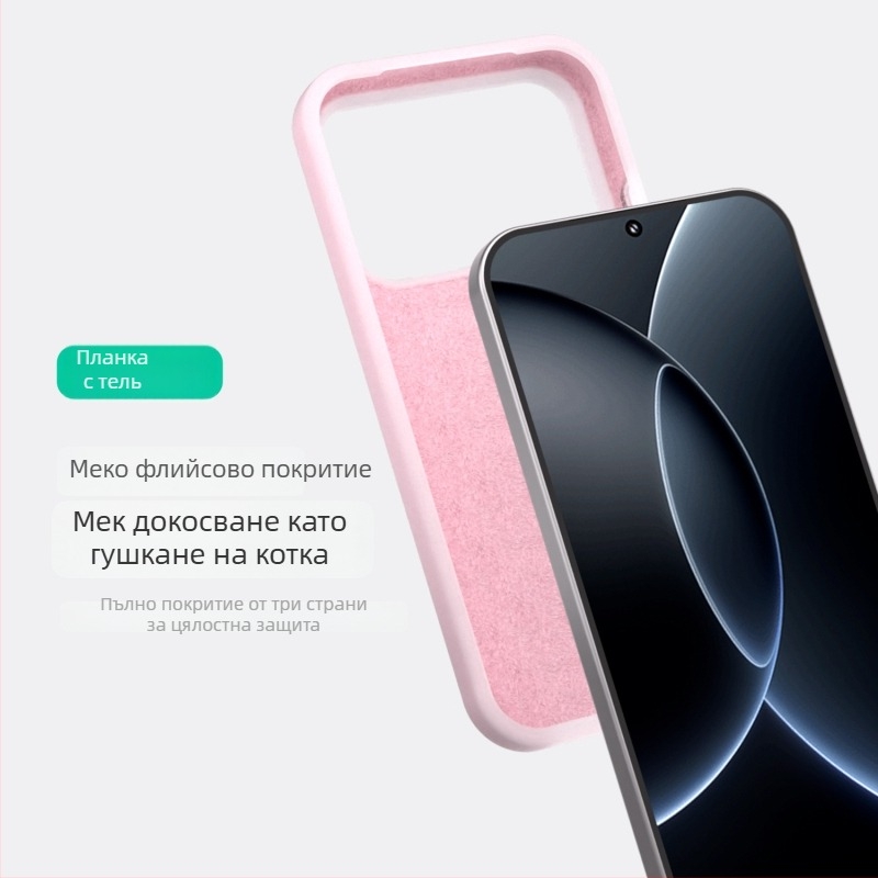 Телефонен кейс за Xiaomi 17 Pro Max – магнитен кейс от течен силикон, матиран финиш, цялостна защита от падане