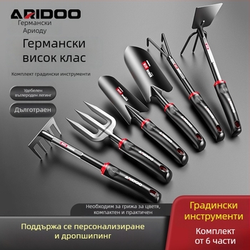 Airuidun Комплект градински лопатки – три части, за засаждане на цветя и зеленчуци, копане и разрохкване на почвата, подходящ за саксийни растения
