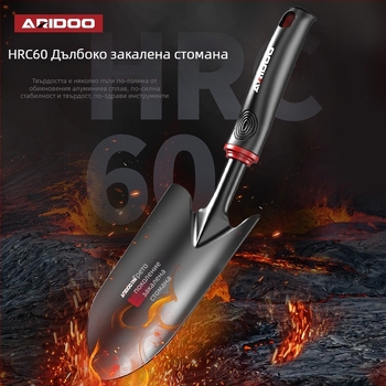 Airuidun Комплект градински лопатки – три части, за засаждане на цветя и зеленчуци, копане и разрохкване на почвата, подходящ за саксийни растения