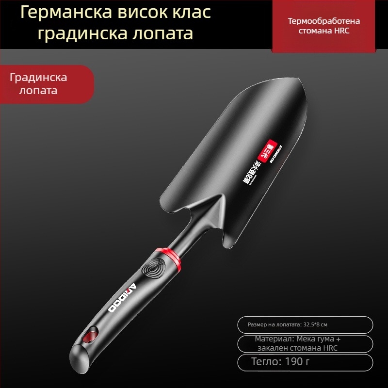 Airuidun Комплект градински лопатки – три части, за засаждане на цветя и зеленчуци, копане и разрохкване на почвата, подходящ за саксийни растения