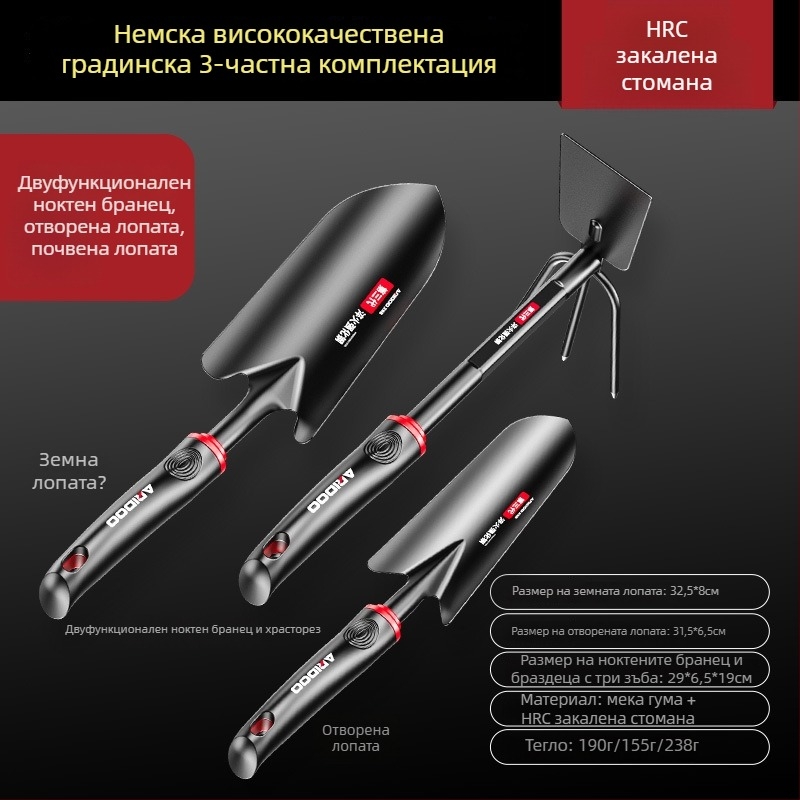 Airuidun Комплект градински лопатки – три части, за засаждане на цветя и зеленчуци, копане и разрохкване на почвата, подходящ за саксийни растения