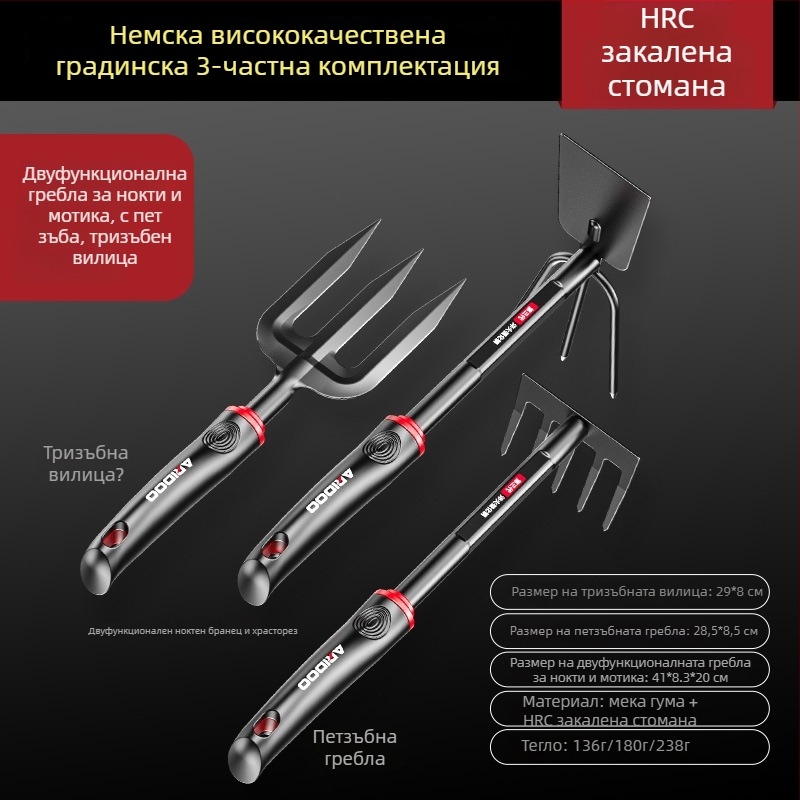 Airuidun Комплект градински лопатки – три части, за засаждане на цветя и зеленчуци, копане и разрохкване на почвата, подходящ за саксийни растения