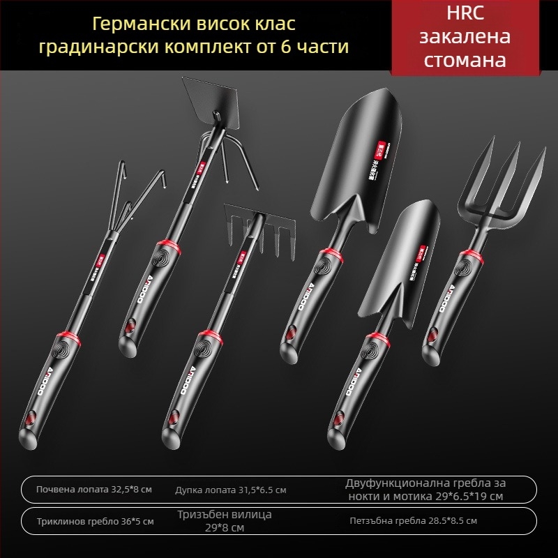 Airuidun Комплект градински лопатки – три части, за засаждане на цветя и зеленчуци, копане и разрохкване на почвата, подходящ за саксийни растения