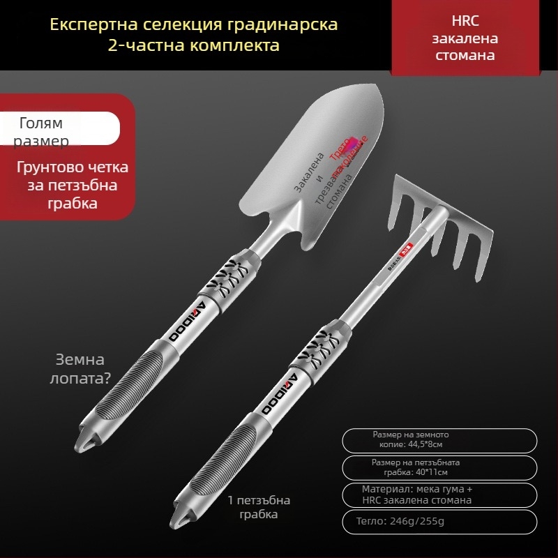 Airuidun Комплект градински лопатки – три части, за засаждане на цветя и зеленчуци, копане и разрохкване на почвата, подходящ за саксийни растения