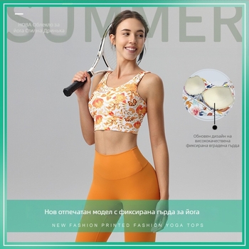 nikali Сутиен за йога с принт и открит гръб, 75% полиестер, прилепнал модел, с подплънки