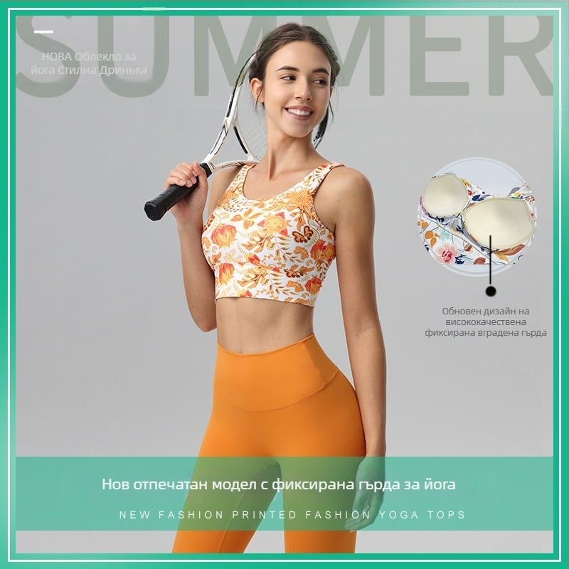 nikali Сутиен за йога с принт и открит гръб, 75% полиестер, прилепнал модел, с подплънки