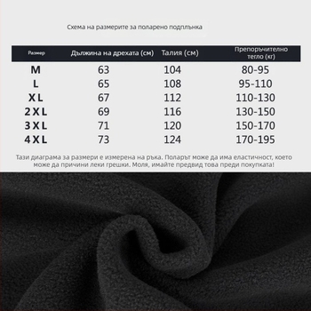 Поларено яке с качулка, райе, памучна тъкан, подплата полиестер