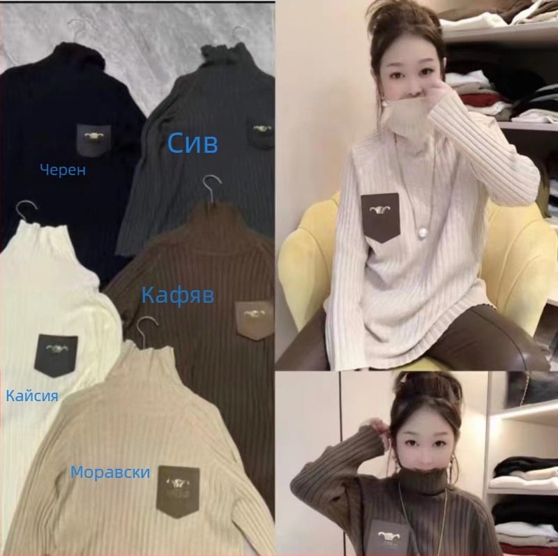 Дамски плътен плетен пуловер с висока яка, свободен силует, средна дължина, дълги ръкави, core-spun прежда (полиестер + вискоза) - есен 2023