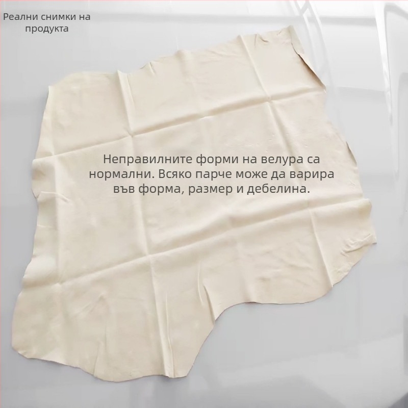 Автомобилна кърпа от овча кожа, 100 g, замшена текстура, многофункционална кърпа за стъкла, висока попиваемост, без опадане на косми