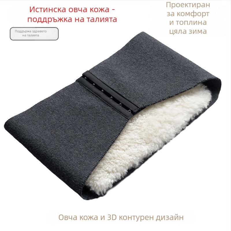 Поясна поддръжка от вълна за възрастни, подходяща за планински спортове, здравословен масаж, туризъм и риболов