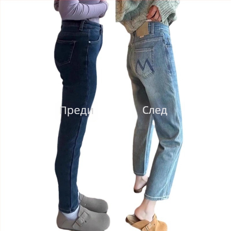 Дънки харем-права кройка, висока талия, къс модел деним с еластан