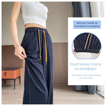 Дънкови панталони, широки крачоли, висока талия, тънък плат, 50–70% полиестер + еластан