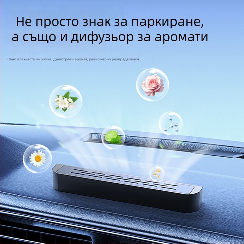 Луминесцентен двуфункционален знак за паркиране и инструмент за преместване на регистрационния номер, модел YA1, метална конструкция, възможност за персонализиране на лого