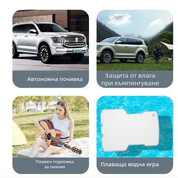 Tank инфлационен къмпинг матрак с универсална съвместимост – екологичен PVC; автоматично надуване; максимално натоварване 500 kg