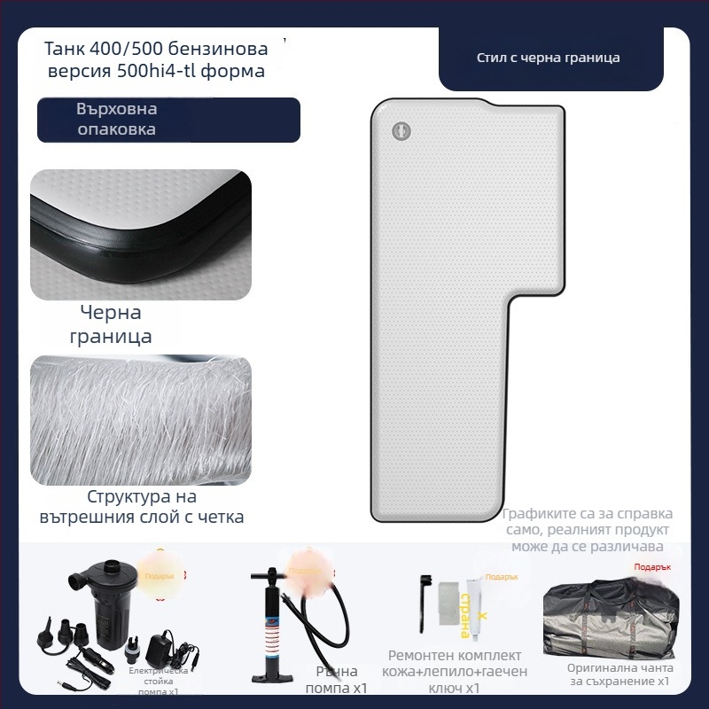 Tank инфлационен къмпинг матрак с универсална съвместимост – екологичен PVC; автоматично надуване; максимално натоварване 500 kg