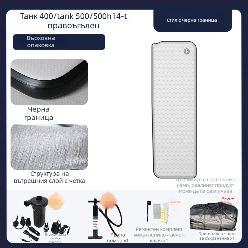 Tank инфлационен къмпинг матрак с универсална съвместимост – екологичен PVC; автоматично надуване; максимално натоварване 500 kg