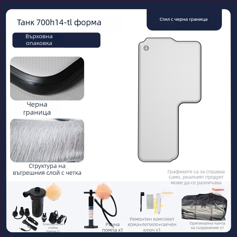 Tank инфлационен къмпинг матрак с универсална съвместимост – екологичен PVC; автоматично надуване; максимално натоварване 500 kg