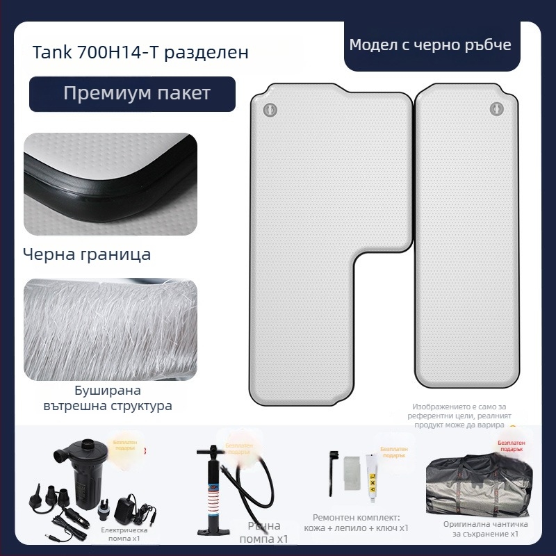 Tank инфлационен къмпинг матрак с универсална съвместимост – екологичен PVC; автоматично надуване; максимално натоварване 500 kg