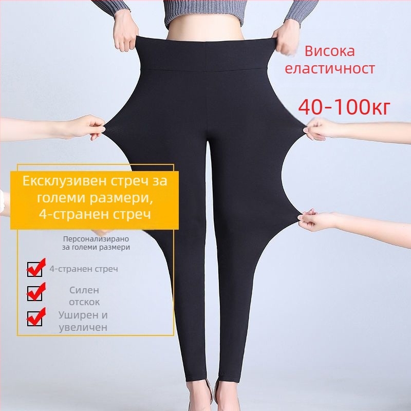 Леггинси от модал с висока талия, флийс подплата, средна дебелина, висока еластичност, едноцветни, базов модел, съдържат 30–50% модал и памук <30%