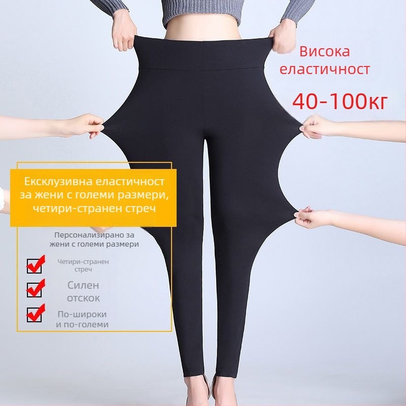 Леггинси от модал с висока талия, флийс подплата, средна дебелина, висока еластичност, едноцветни, базов модел, съдържат 30–50% модал и памук <30%