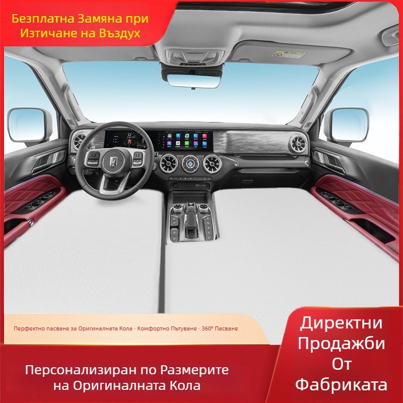 Tank универсална надуваема постелка за открит туризъм - екологично ПВЦ, автоматично надуване, носимост 500 кг, персонализирани параметри
