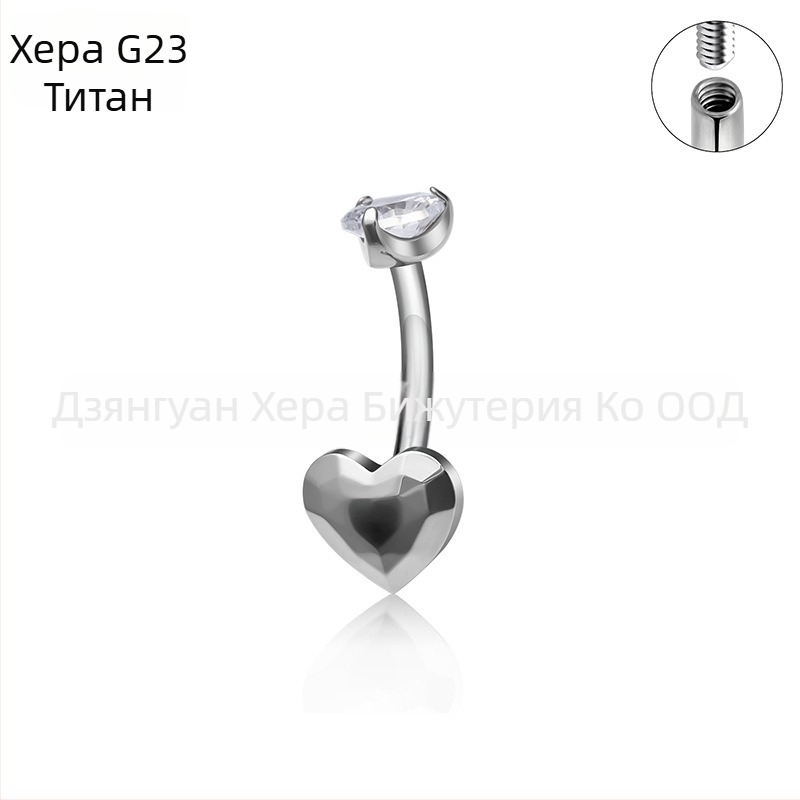 F136 титаниева сърцевидна пъпна халка, унисекс пирсинг бижута, G23 титиева сплав, златно инкрустиране